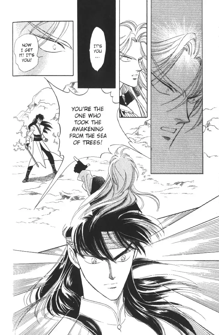 Kanata Kara Chapter 8 30
